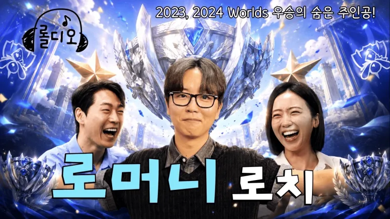 188金宝博体育官方入口-Roach：23年打JDG最艰难，珉炯吃了太多的苦